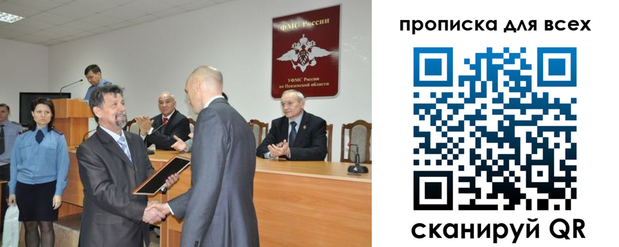 прописка регистрация в Чувашии