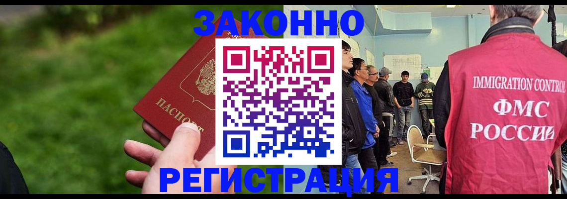 временная регистрация в квартире в Чувашии