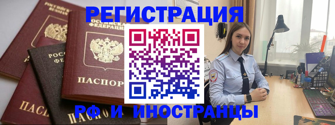временная регистрация госуслуги в Чувашии