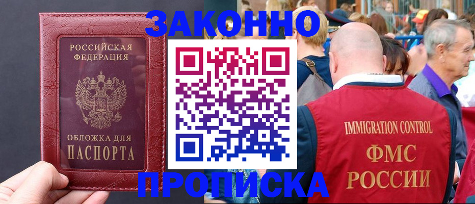 регистрация для школы в Чувашии