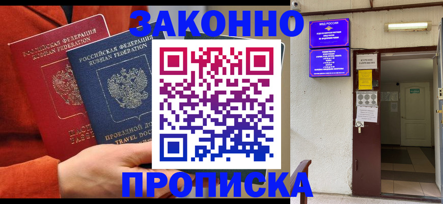 временная регистрация госуслуги в Чувашии